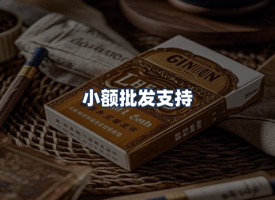 直发优势